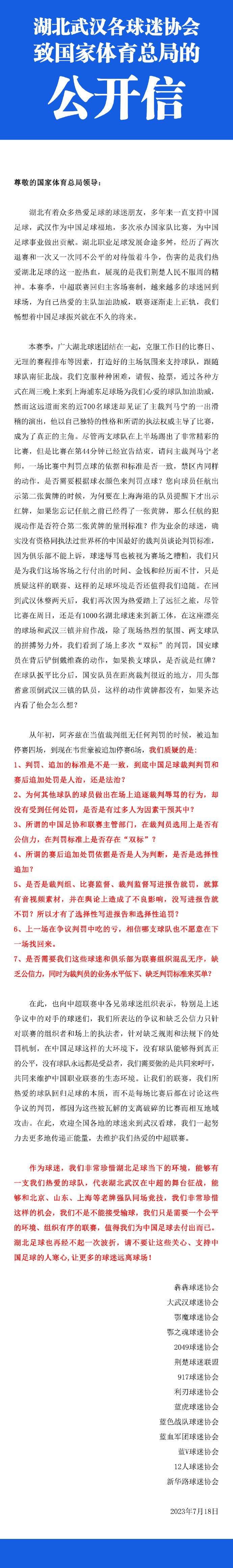 最终罗马客场2-1逆转萨索洛，罗马联赛4轮不败。